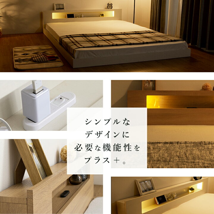 楽天市場】【クーポンで5%OFF☆4/24 20:00〜4/25 23:59】 フロアベッド 