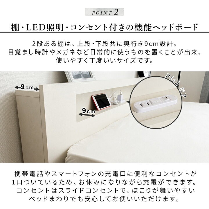 楽天市場】フロアベッド ベッド 棚 コンセント付き LED照明付き 
