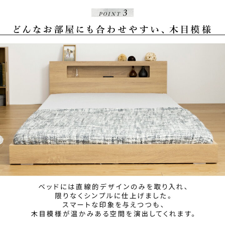 楽天市場】【クーポンで5%OFF☆4/24 20:00〜4/25 23:59】 フロアベッド 