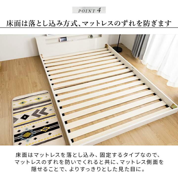 楽天市場】【クーポンで5%OFF☆4/24 20:00〜4/25 23:59】 フロアベッド 