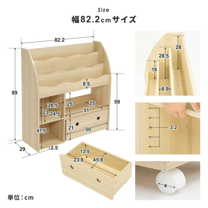 楽天市場】【クーポンで5%OFF☆3/25 0:00〜23:59】 絵本棚 絵本ラック 