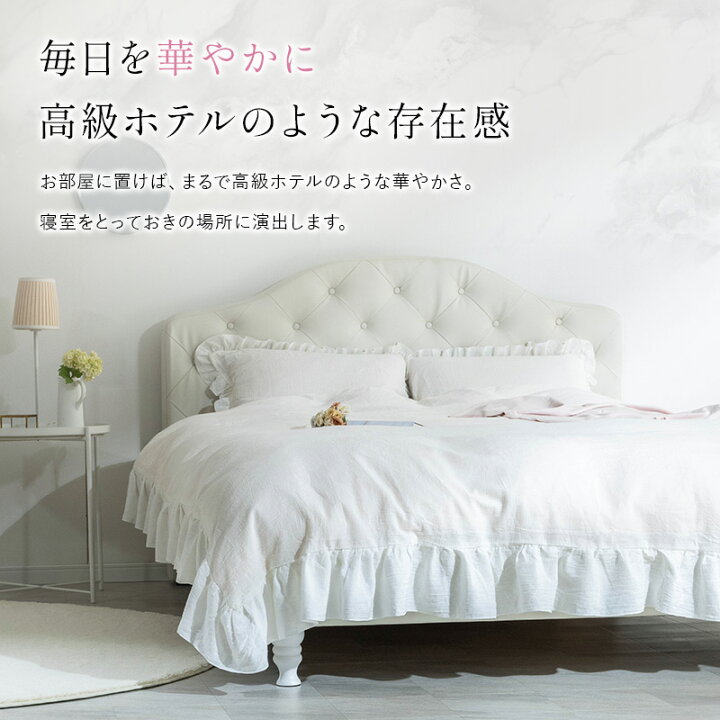 楽天市場】ベッド レザー調ベッド 姫系ベッド グラマラスベッド  