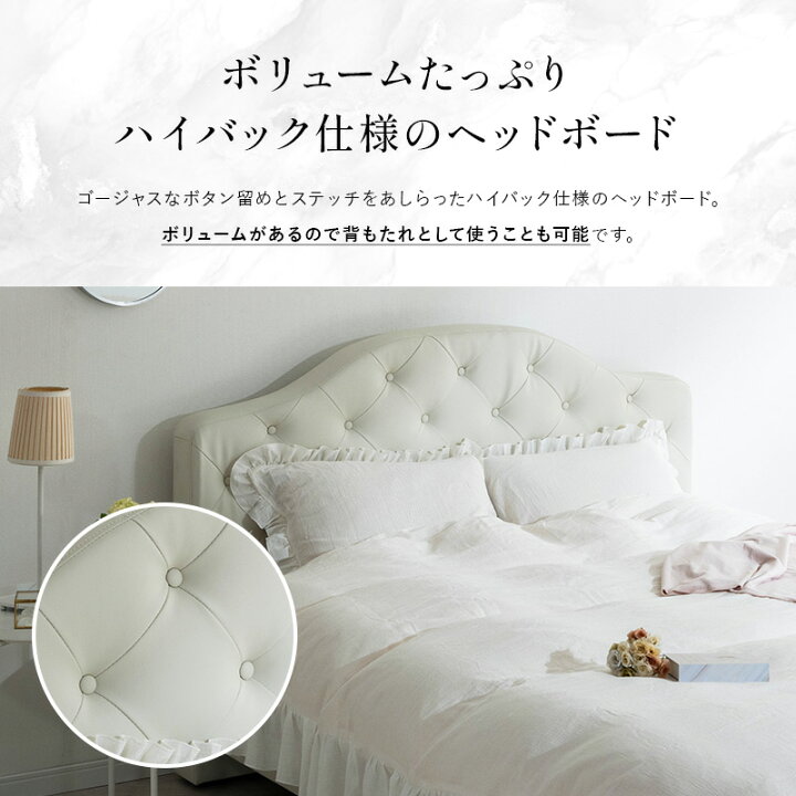 楽天市場】ベッド レザー調ベッド 姫系ベッド グラマラスベッド 