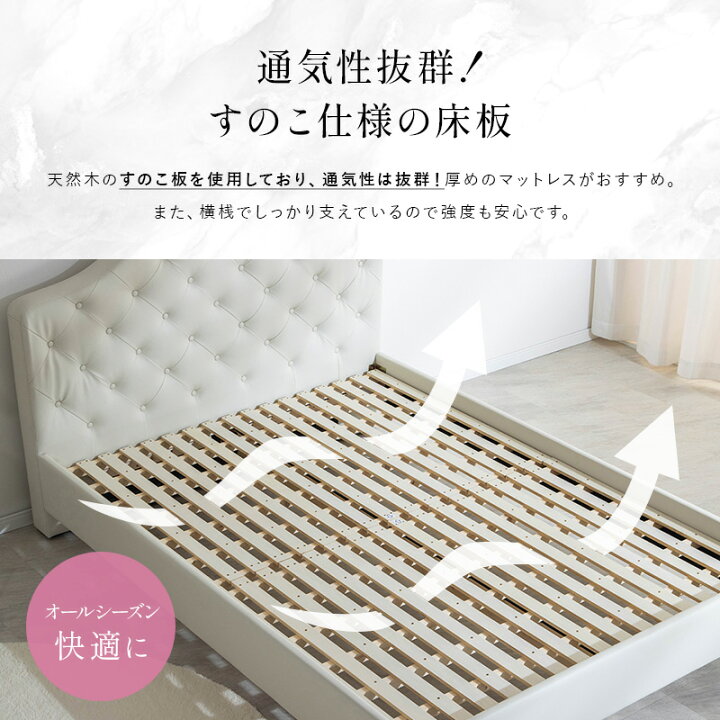 楽天市場】【クーポンで5%OFF☆4/14 20:00〜4/15 23:59】 ベッド 