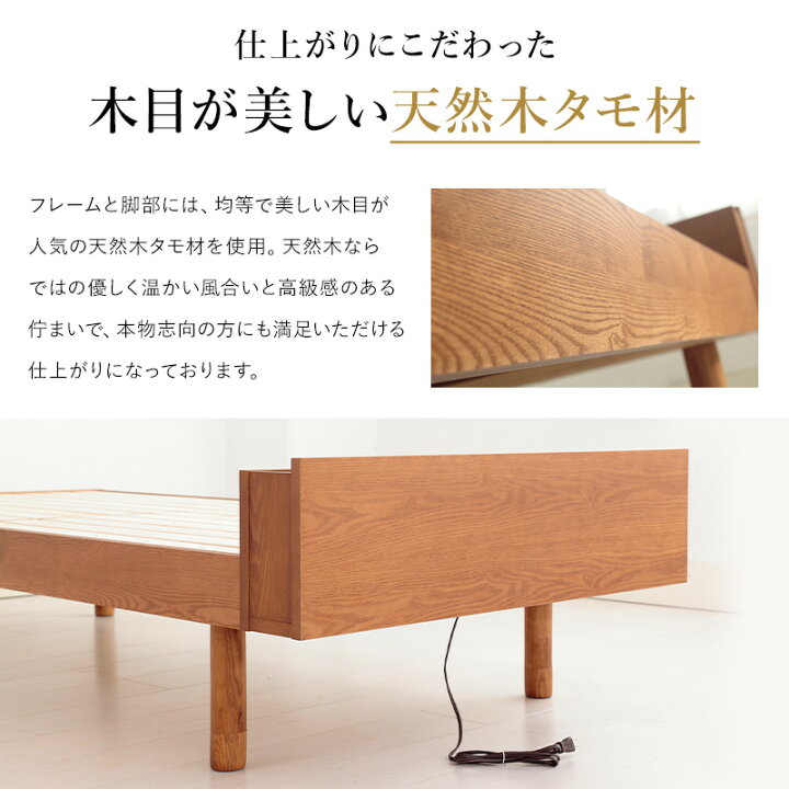 楽天市場】【11%OFFクーポン配布中☆4/1に使える】 すのこベッド タモ 