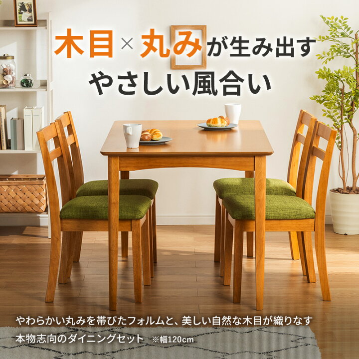 楽天市場】【ポイント5倍☆4/10 1:59まで】 ダイニングテーブル 幅75cm 