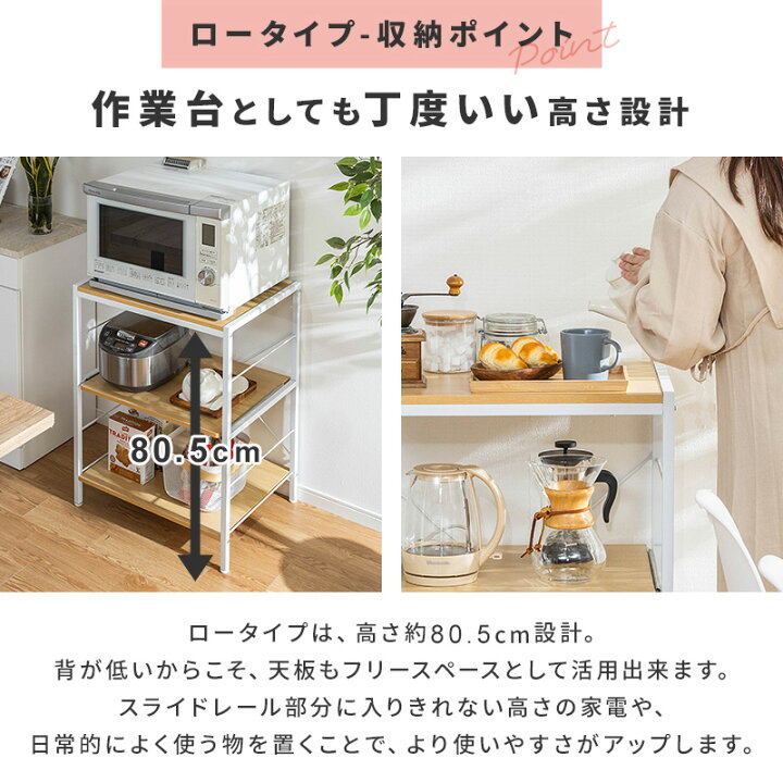 楽天市場】【ポイント5倍☆7/7 20:00〜23:59】レンジ台 レンジボード 