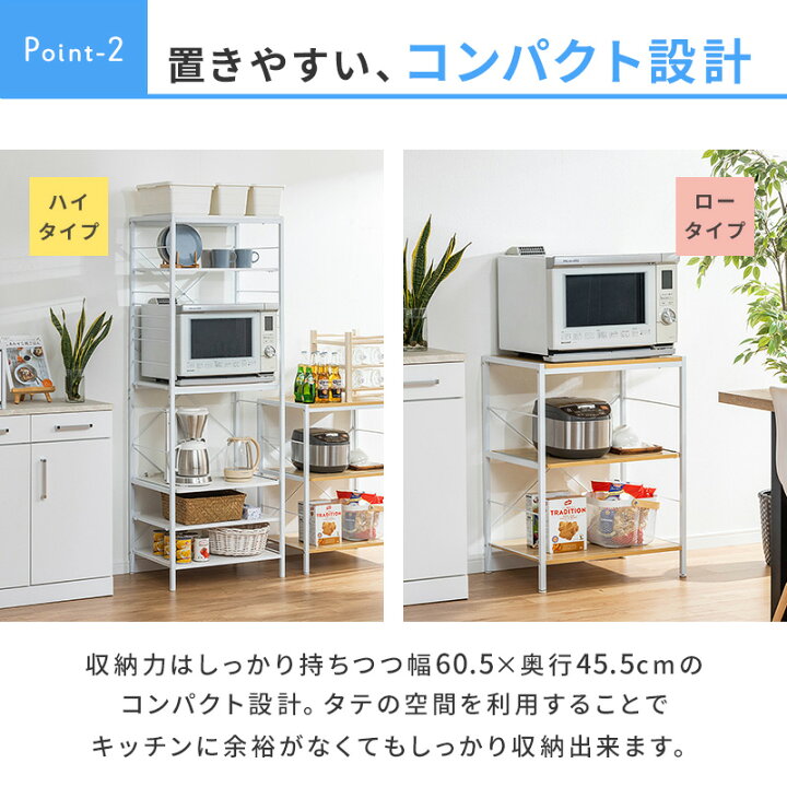 楽天市場】レンジ台 レンジボード レンジラック キッチンラック 幅60.5 