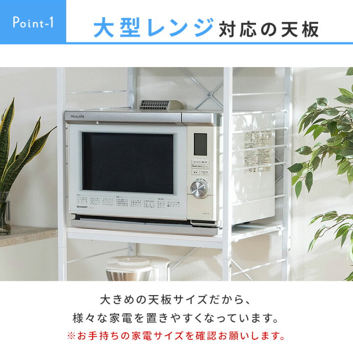 楽天市場】【ポイント5倍☆7/7 20:00〜23:59】レンジ台 レンジボード 