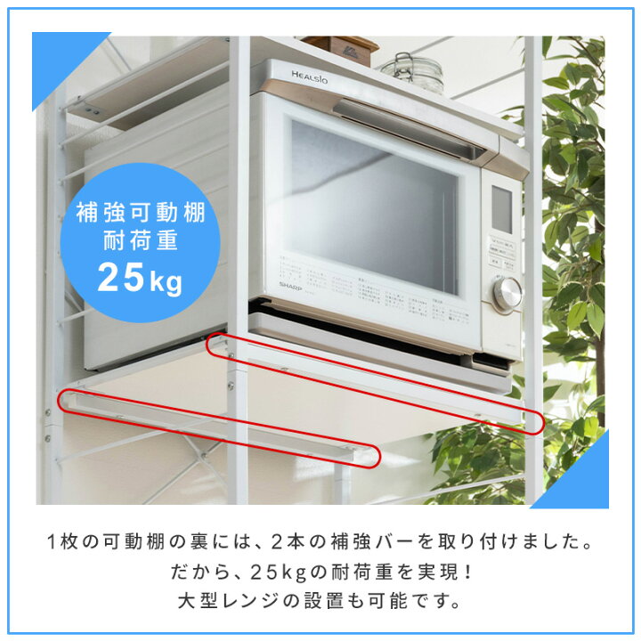 楽天市場】【ポイント5倍☆7/7 20:00〜23:59】レンジ台 レンジボード 