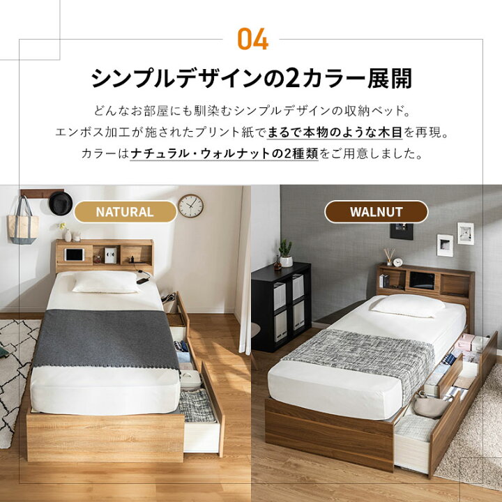 楽天市場】【ポイント5倍☆3/15 20:00〜23:59】 ベッド シングルベッド  