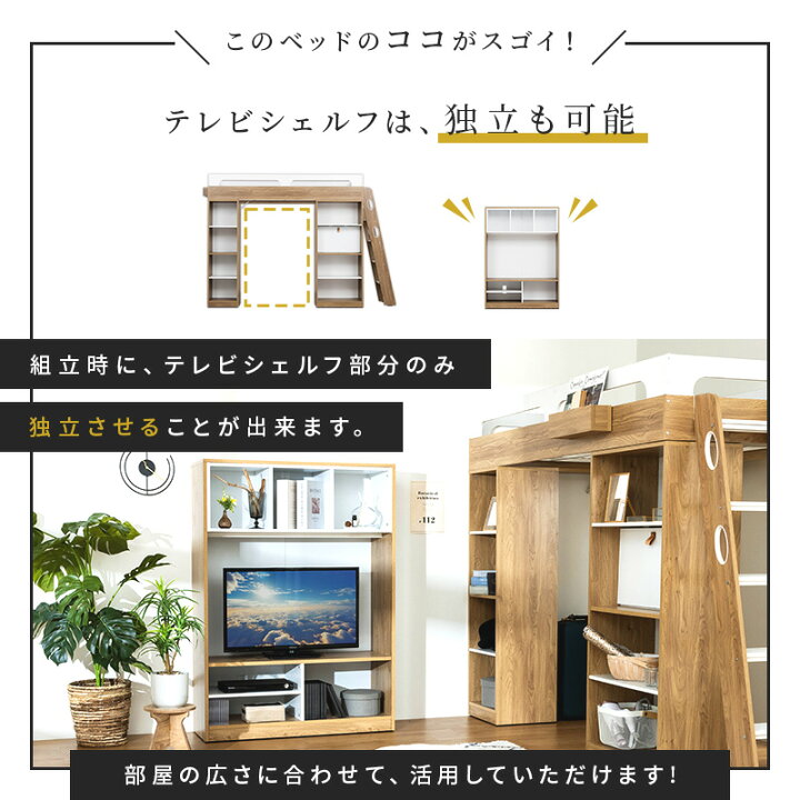 楽天市場】【クーポンで5%OFF☆4/15 23:59まで】 システムベッド 