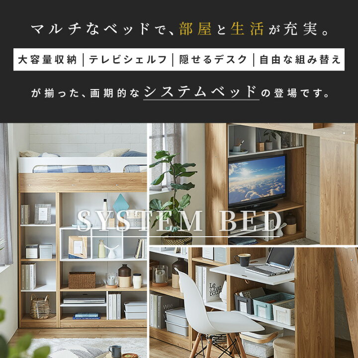 送料込+【福岡市・引き取り歓迎】デスク付きロフトベッド✨ブラック 