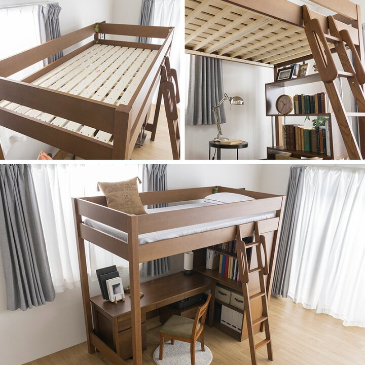 楽天市場】【クーポンで5%OFF☆4/14 20:00〜4/15 23:59】 木製ロフト 