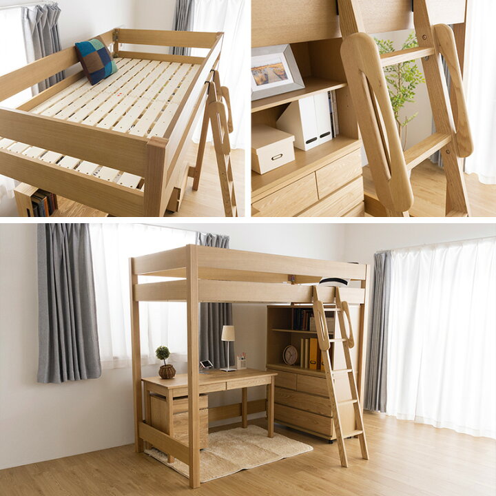 楽天市場】【クーポンで5%OFF☆4/14 20:00〜4/15 23:59】 木製ロフト 