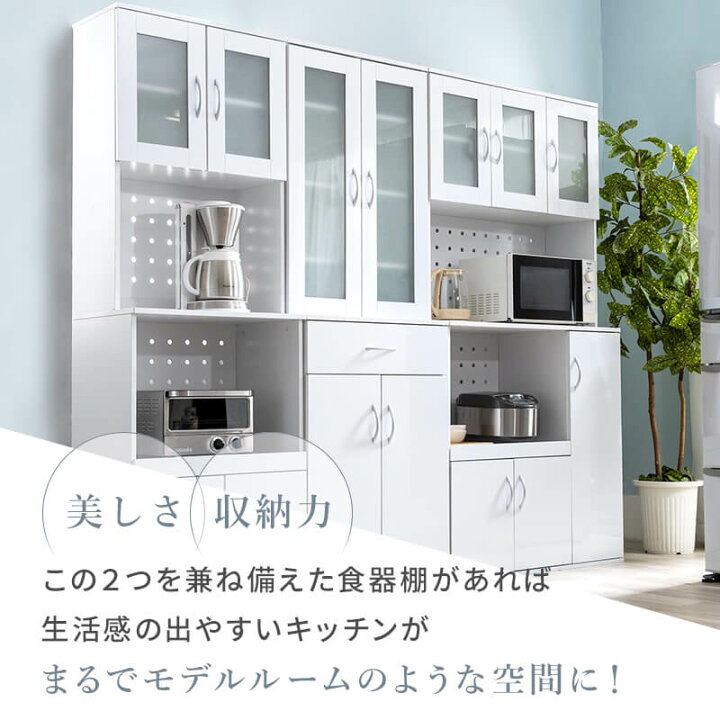 楽天市場】【ポイント5倍☆4/10 1:59まで】 食器棚 電子レンジ台 