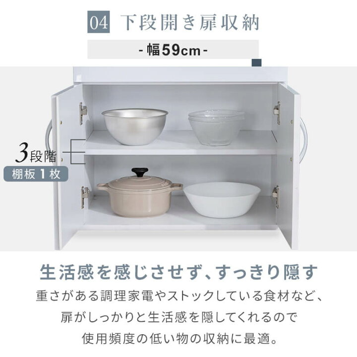 楽天市場】【ポイント5倍☆4/19 12:00〜4/20 23:59】 食器棚 電子 