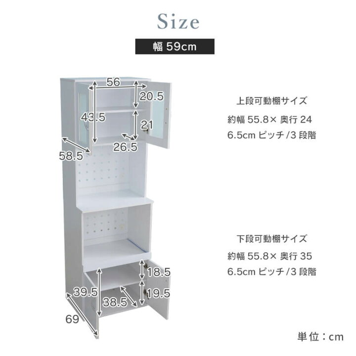 楽天市場】【ポイント5倍☆4/10 1:59まで】 食器棚 電子レンジ台 