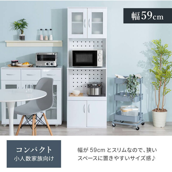 楽天市場】【ポイント5倍☆4/10 1:59まで】 食器棚 電子レンジ台 