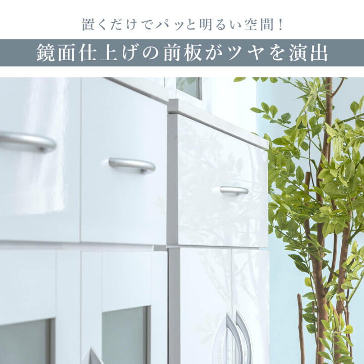 楽天市場】【ポイント5倍☆4/10 1:59まで】 食器棚 電子レンジ台 