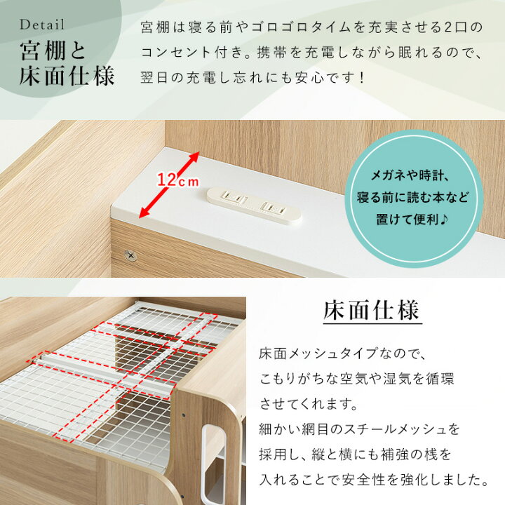 楽天市場】【クーポンで5%OFF☆4/14 20:00〜4/15 23:59】 ロフトベッド 