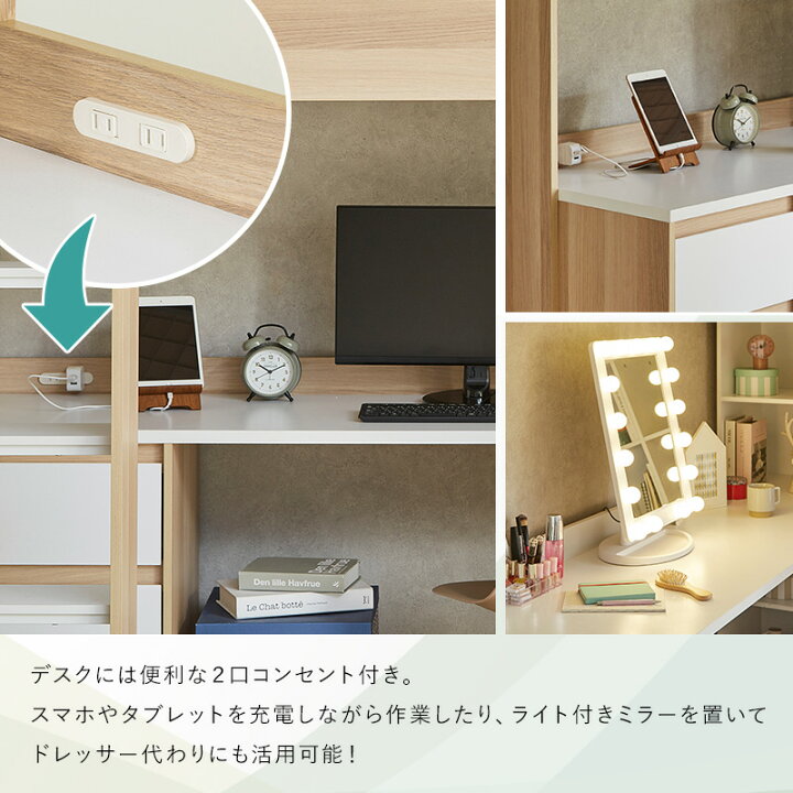 楽天市場】【クーポンで5%OFF☆4/14 20:00〜4/15 23:59】 ロフトベッド 
