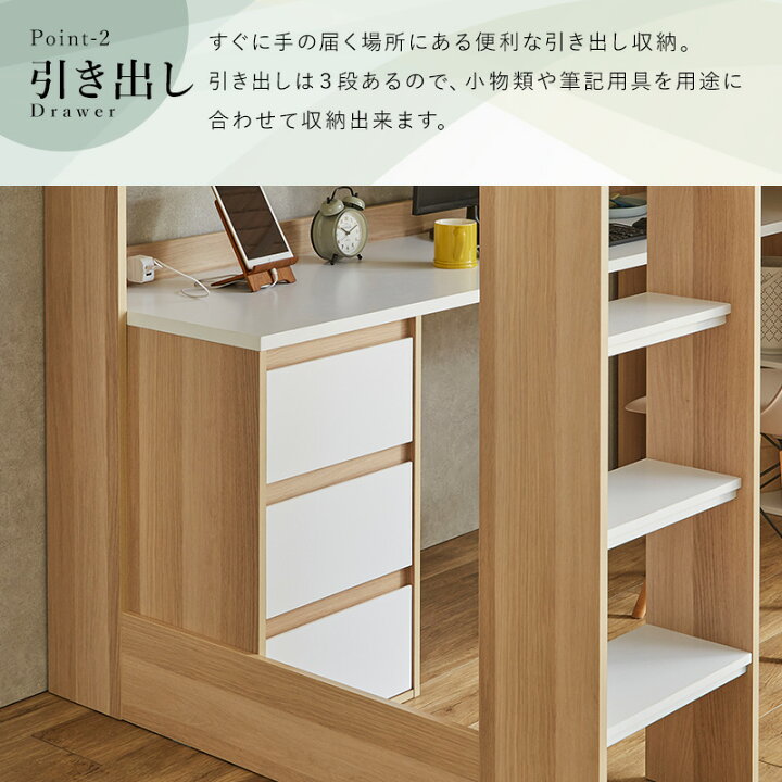楽天市場】【クーポンで5%OFF☆4/14 20:00〜4/15 23:59】 ロフトベッド 