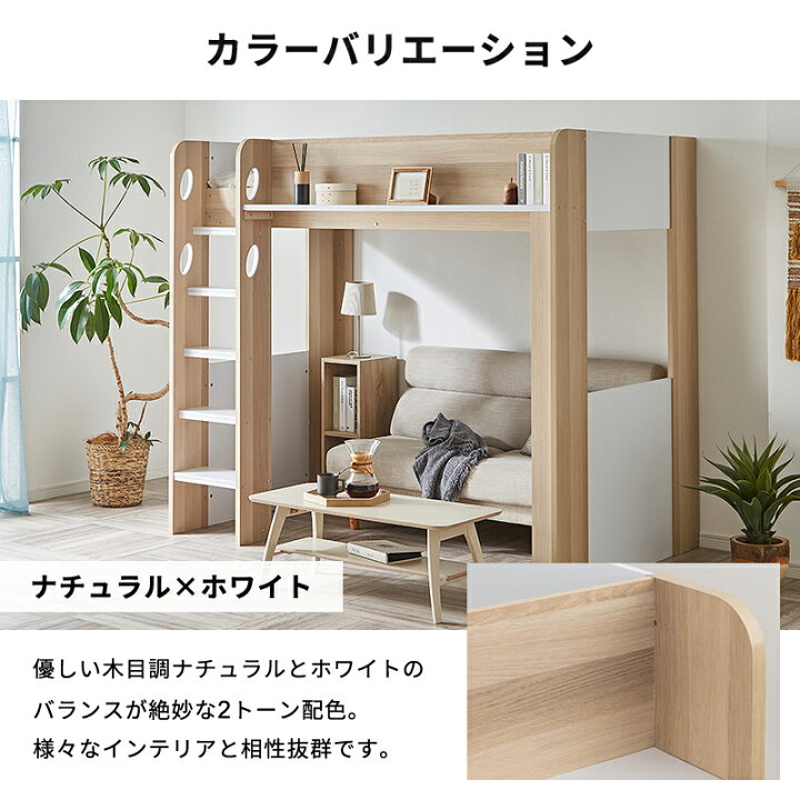 美品♡可愛い♡ハートマットレス付きロフトベッド
