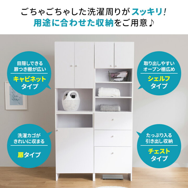 楽天市場】【ポイント5倍☆4/12 12:00〜23:59】 ランドリーチェスト 幅 