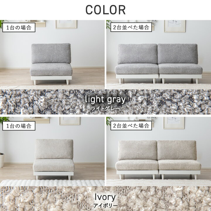 楽天市場】【クーポンで5%OFF☆4/14 20:00〜4/15 23:59】 ソファー 1人 