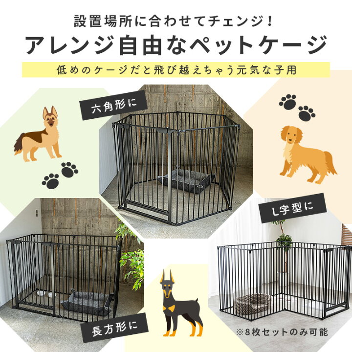 楽天市場】【クーポンで5%OFF☆4/14 20:00〜4/15 23:59】 犬 ケージ L 