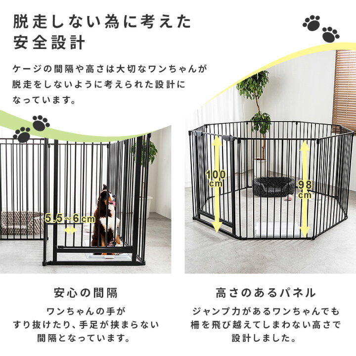 楽天市場】【クーポンで5%OFF☆4/14 20:00〜4/15 23:59】 犬 ケージ L 