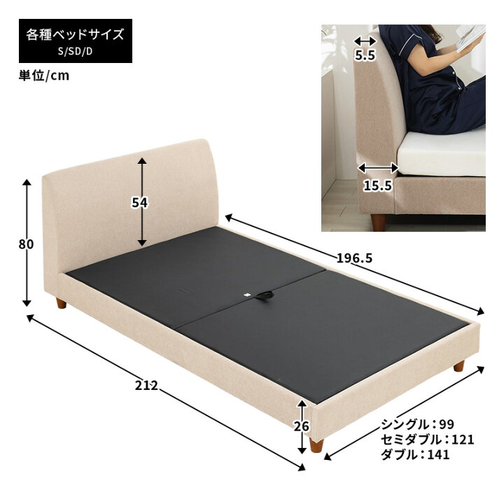 楽天市場】【クーポンで5%OFF☆4/14 20:00〜4/15 23:59】 ベッド 