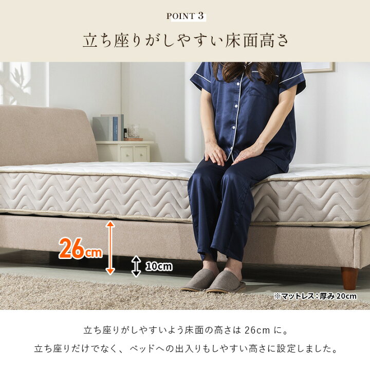 楽天市場】【クーポンで5%OFF☆4/14 20:00〜4/15 23:59】 ベッド 