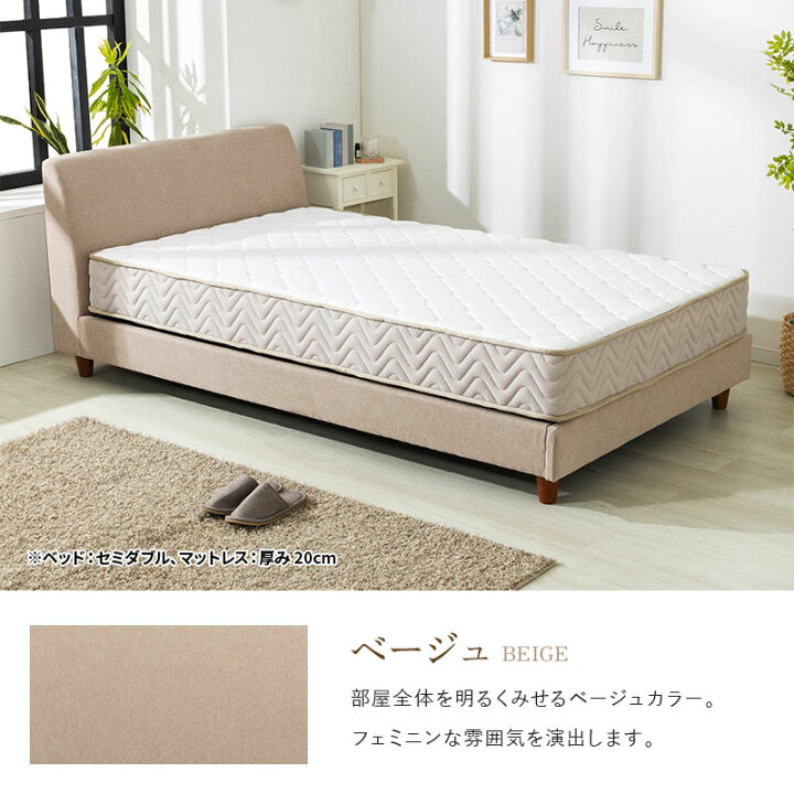 楽天市場】【クーポンで5%OFF☆4/14 20:00〜4/15 23:59】 ベッド 