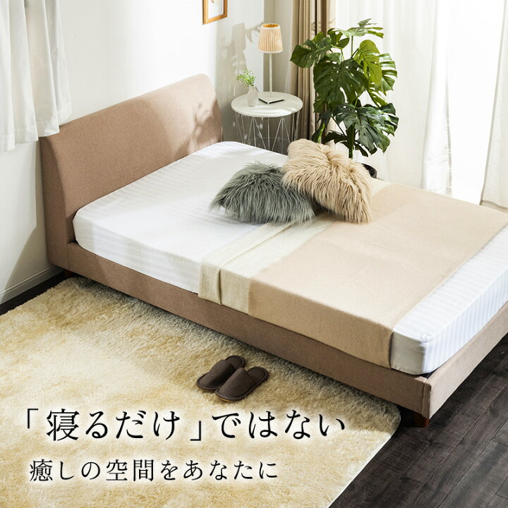 楽天市場】【ポイント5倍☆4/12 12:00〜23:59】 ベッド シングルベッド 
