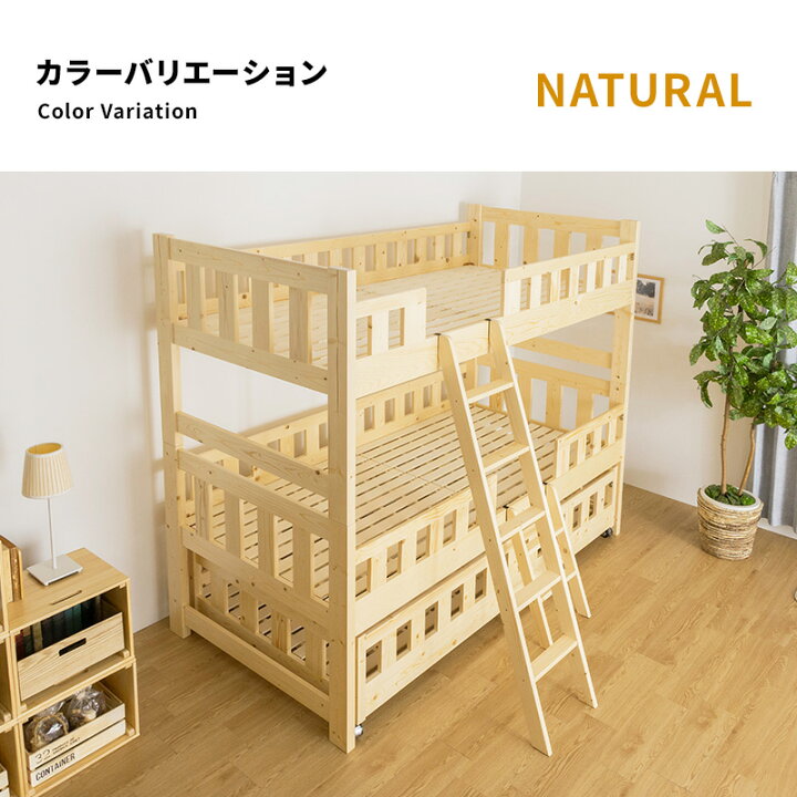 楽天市場】【ポイント5倍☆4/12 12:00〜23:59】 二段ベッド 三段ベッド 