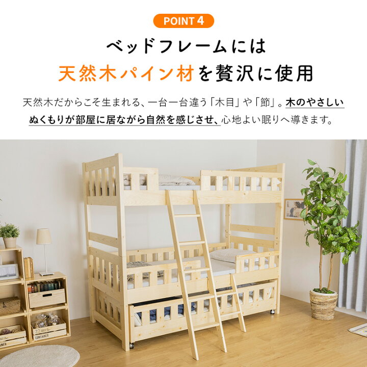 楽天市場】【ポイント5倍☆4/12 12:00〜23:59】 二段ベッド 三段ベッド 