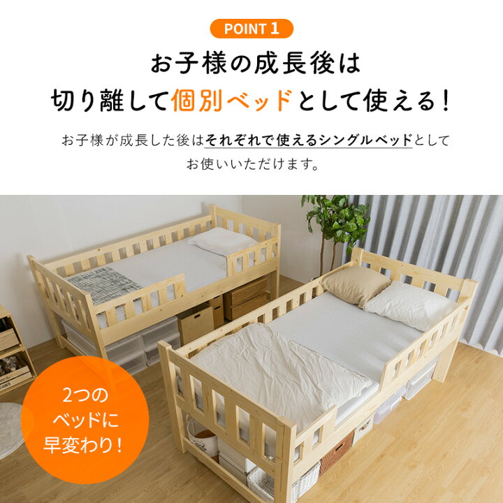 楽天市場】【ポイント5倍☆4/12 12:00〜23:59】 二段ベッド 2段ベッド 