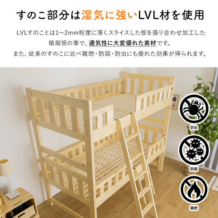 楽天市場】【ポイント5倍☆4/12 12:00〜23:59】 二段ベッド 2段ベッド 
