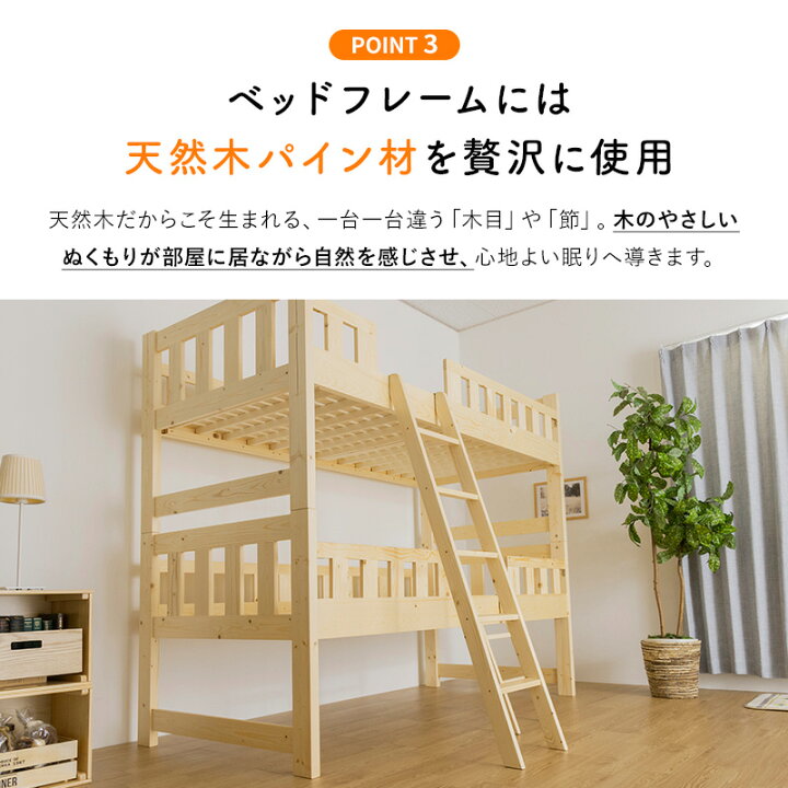 楽天市場】【ポイント5倍☆4/12 12:00〜23:59】 二段ベッド 2段ベッド 