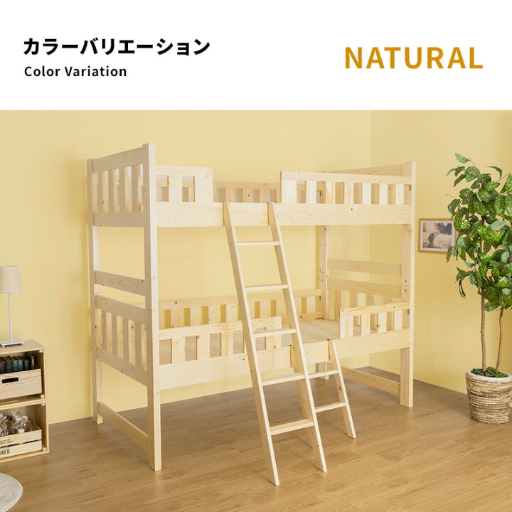 楽天市場】【ポイント5倍☆4/12 12:00〜23:59】 二段ベッド 2段ベッド 