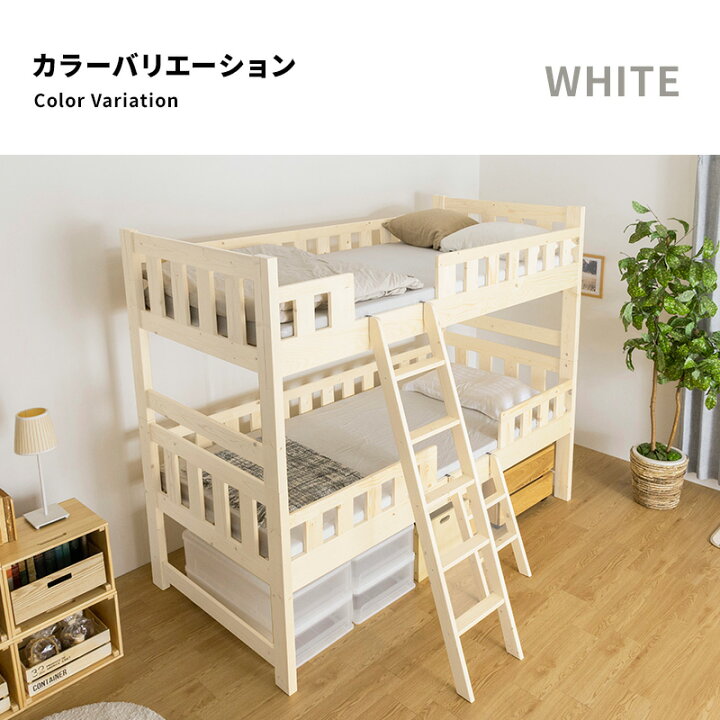 楽天市場】【ポイント5倍☆4/12 12:00〜23:59】 二段ベッド 2段ベッド 