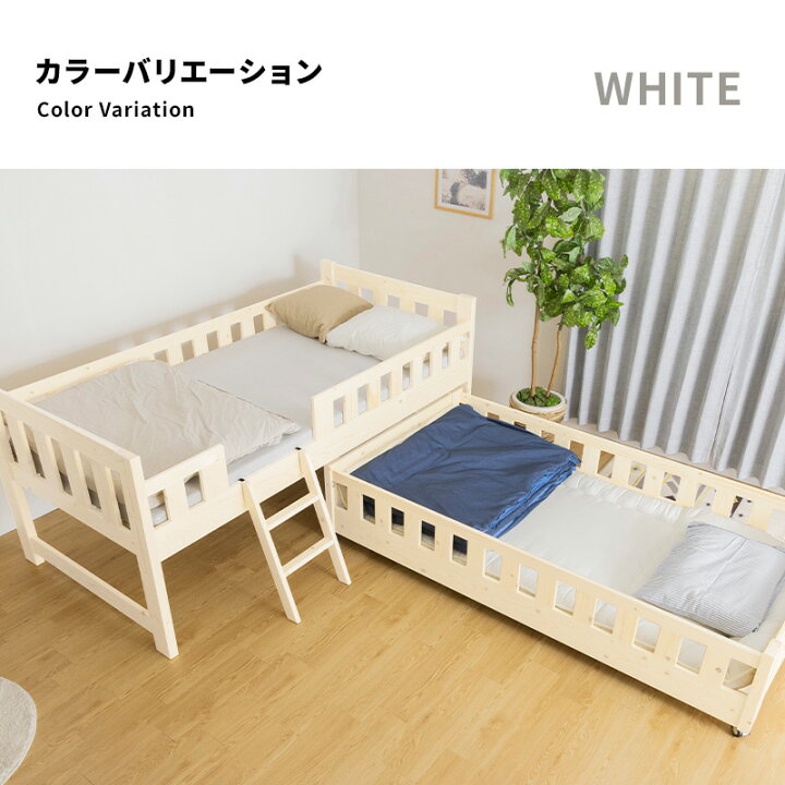 楽天市場】【ポイント5倍☆4/19 12:00〜4/20 23:59】 二段ベッド 2段 
