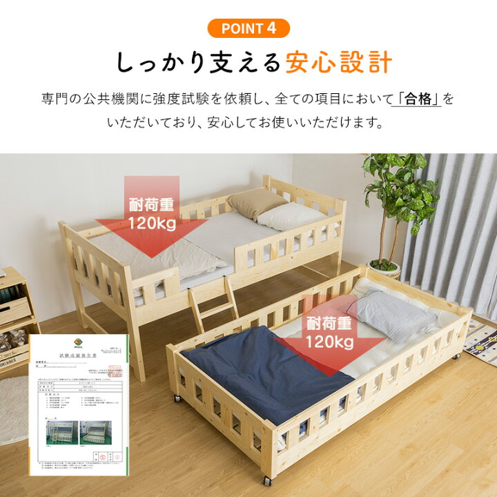 楽天市場】【ポイント5倍☆7/15 0:00〜23:59】二段ベッド 2段ベッド二 