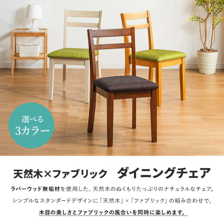 楽天市場】【クーポンで5%OFF☆4/4 20:00〜4/6 23:59】 ダイニング 