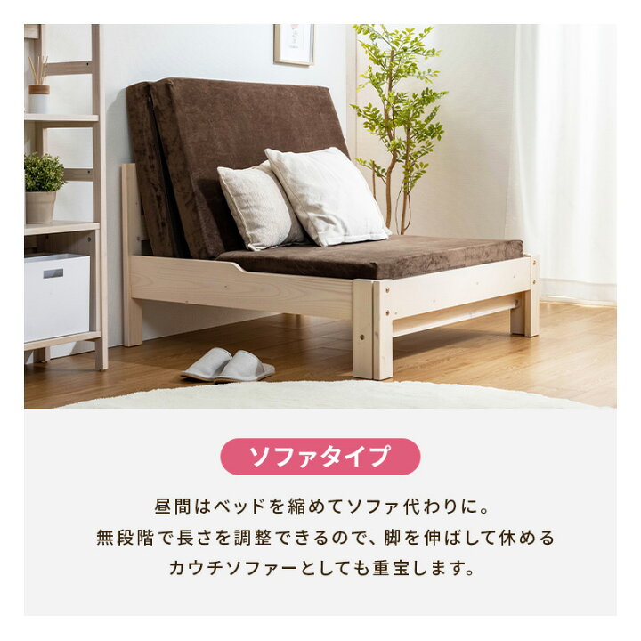 楽天市場】【クーポンで5%OFF☆4/14 20:00〜4/15 23:59】 伸長式ベッド 