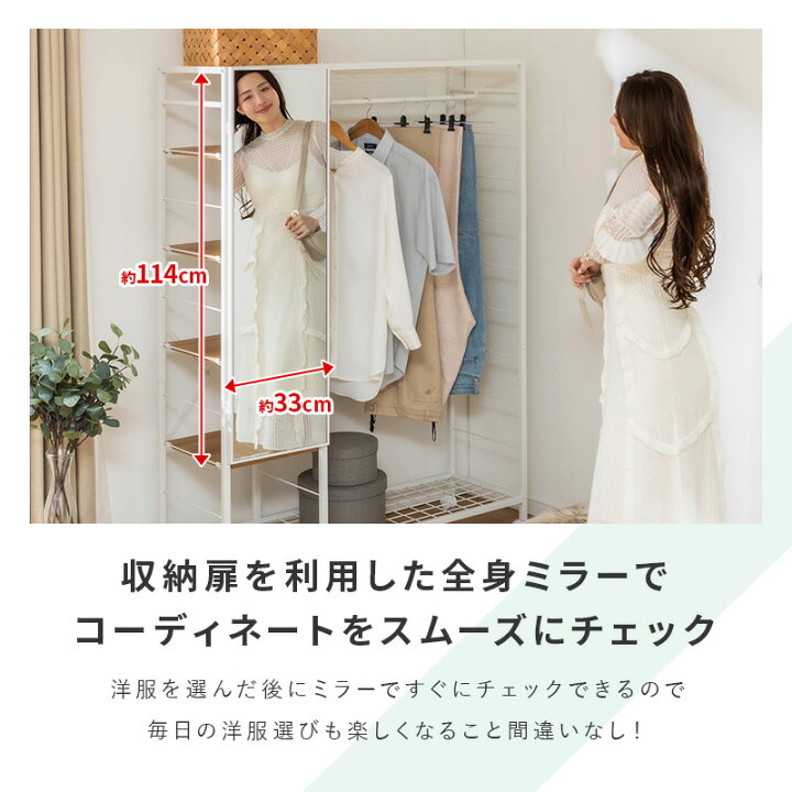 楽天市場】ハンガーラック ミラー付きハンガーラック ミラー 