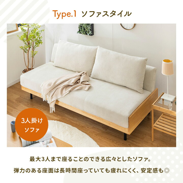 楽天市場】ソファ ソファベッド 2WAY 3人掛け 三人掛け 3Pソファ 幅186 