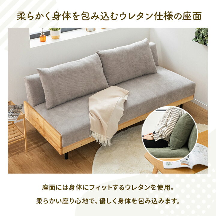 楽天市場】【クーポンで5%OFF☆4/14 20:00〜4/15 23:59】 ソファ 